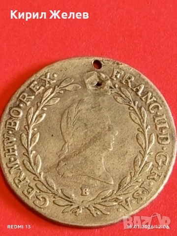 Сребърна монета 20 кройцера 1796г. Франц втори Австрия за КОЛЕКЦИЯ 52931, снимка 7 - Нумизматика и бонистика - 53107429