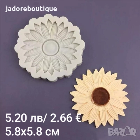 Силиконов молд слънчоглед / хризантема различни видове , снимка 2 - Форми - 30620350
