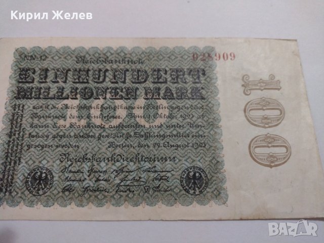 Райх банкнота - Германия - 100 Милиона марки / 1923 година - 17987, снимка 5 - Нумизматика и бонистика - 31029970