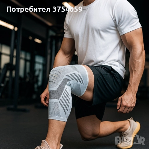 Спортна компресивна наколенка Vbosi 7783C – гъвкава защита и комфорт при движение, снимка 4 - Спортна екипировка - 52400912