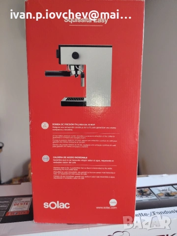 Кафемашина 'Solac' 20 бара , снимка 6 - Кафемашини - 53975273