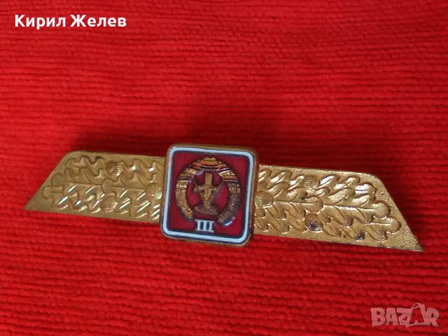 ГДР Стар РЯДЪК КОЛЕКЦИОНЕРСКИ ЕМАЙЛИРАН БРОНЗОВ НАГРЪДЕН ЗНАК Трета СТЕПЕН 42305, снимка 15 - Антикварни и старинни предмети - 46485913