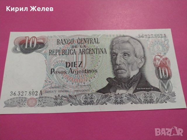Банкнота Аржентина-16249, снимка 2 - Нумизматика и бонистика - 30498938