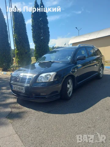 Продавам Toyota Avensis