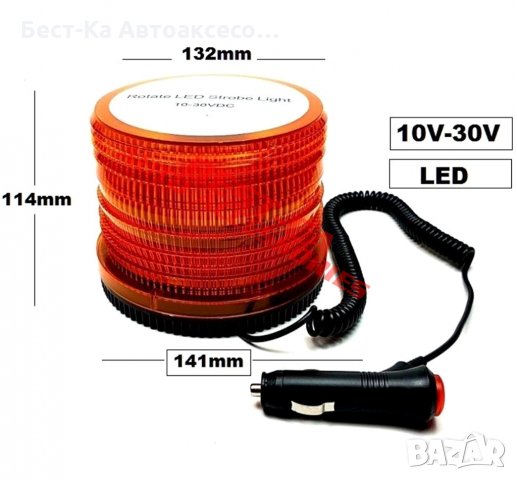 Маяк Диоден Диодна Сигнална Лампа с 108 LED диода 12 и 24в 12/24V, снимка 2 - Аксесоари и консумативи - 33860172