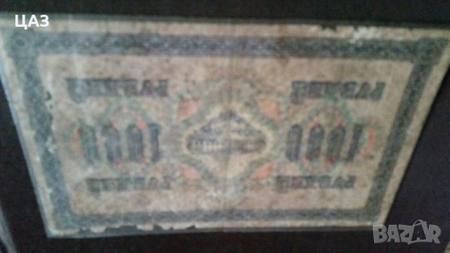 Банкноти, снимка 2 - Колекции - 34499830