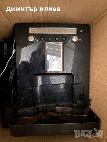 Кафемашина Melitta cafeo на части, снимка 2 - Кафемашини - 36660067
