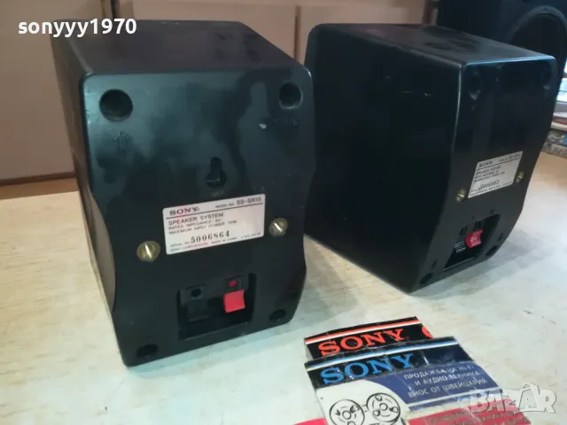 sony ss-sr15 2x70w/8ohm-ВНОС SWISS 2302251841LNWC, снимка 16 - Тонколони - 49247491
