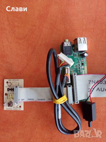 Пусков блок с USB и аудио от настолен компютър DELL, снимка 3 - За дома - 29707647