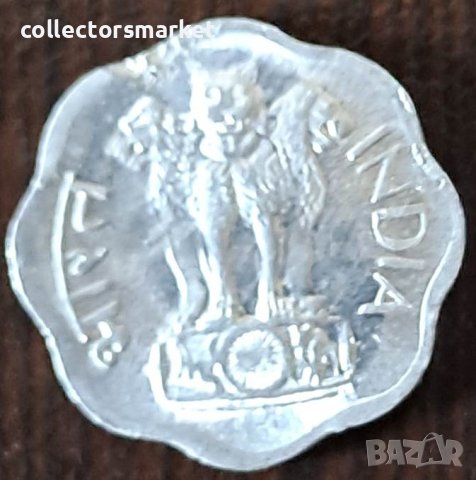 2 пайса 1975, Индия, снимка 2 - Нумизматика и бонистика - 44226664