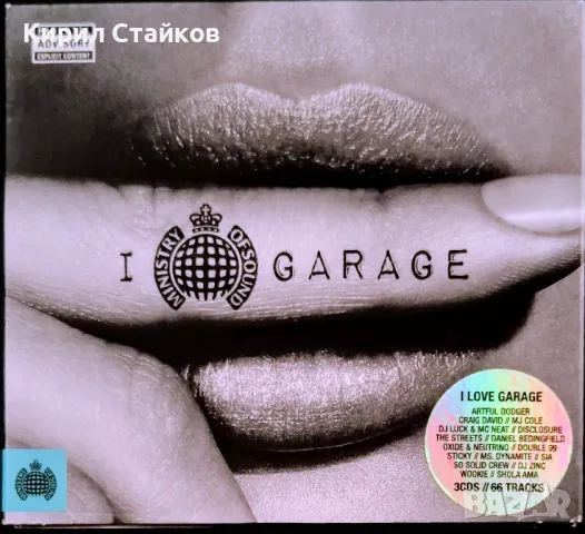 Оригинални CD дискове 5+3бр., снимка 2 - CD дискове - 49112718