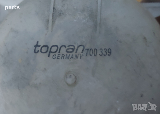 Казанче Антифриз Рено Клио 2 - Канго - Дачия Логан - Сандеро - Дъстер - Нисан Кубистар N, снимка 5 - Части - 44534676