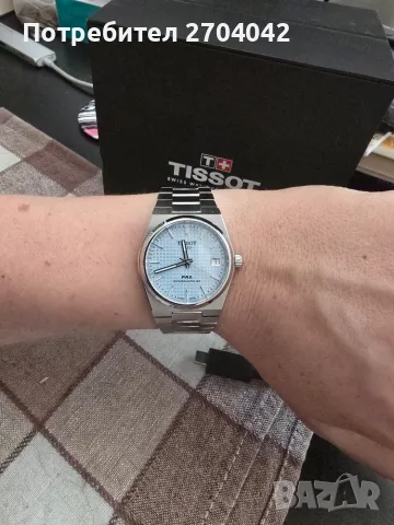 Tissot prx 35 mm ice blue