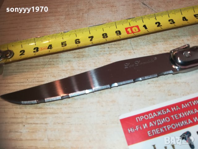 lou laguiole basic france-knives 1бр 1802211718, снимка 8 - Колекции - 31866653