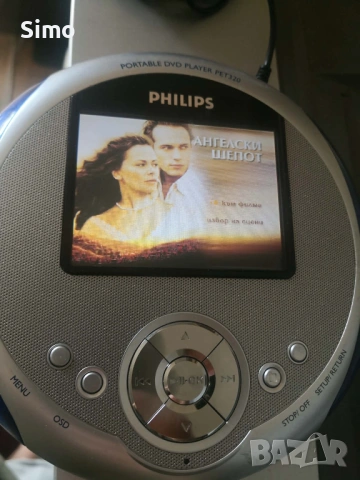Уникален DVD плеър Philips pet 320