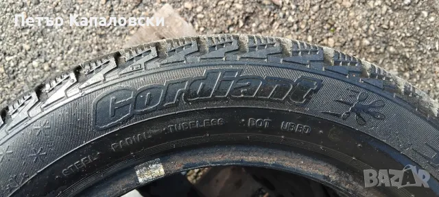 Гуми 185 60 15 Кордиант Cordiant 2 броя.Нов внос. Не са нови, снимка 3 - Гуми и джанти - 48728973