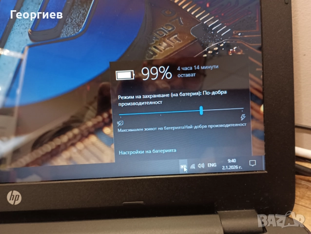 Лаптоп HP NoteBook 15af111nf / 15.6", снимка 9 - Лаптопи за дома - 52952733