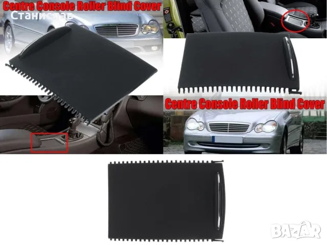  Mercedes C-Class W203 Щора за централна конзола , снимка 5 - Части - 50441816