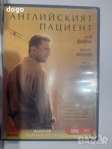 Английският пациент, снимка 1