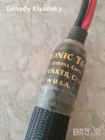 kables speakers HARMONIC TECH pro 2, снимка 3 - Тонколони - 56445968