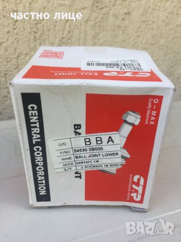 Шарнирен болт KIA SPORTAGE SORENTO KIA CEED Hyundai IX 35 SANTA FE  -НОВ, снимка 3 - Части - 38207126