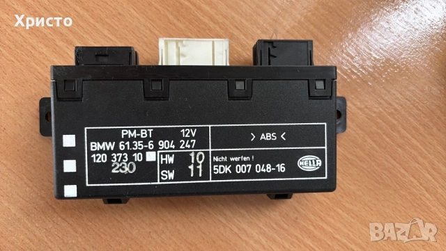 Е39 ел. огледала модули, снимка 2 - Части - 54304942