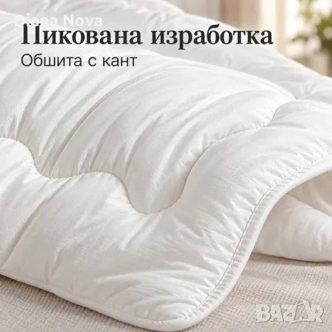 Бяла зимна завивка 160x200 см – мека, лека и пухкава за уютен сън