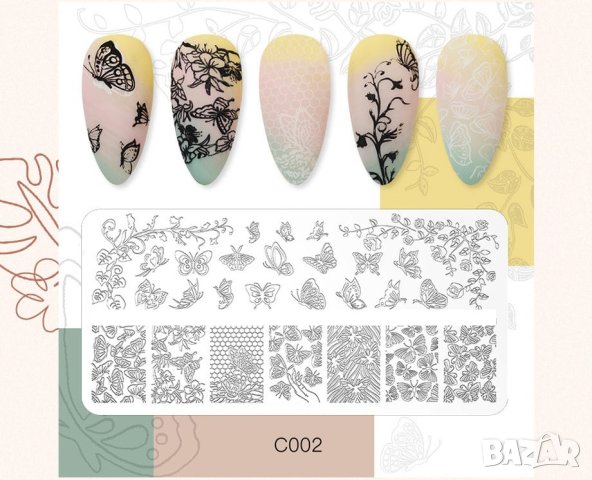 Нови модели ! Метални шаблони за печат, снимка 13 - Продукти за маникюр - 36493233