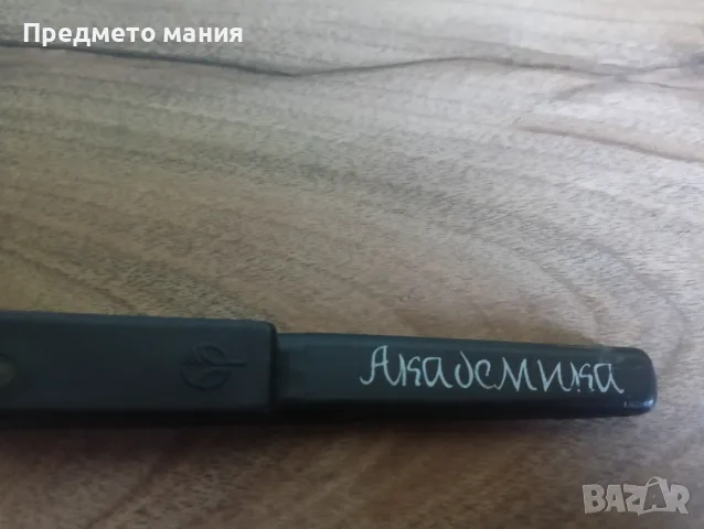  Оригинално българско джобно ножче - Произведено в завод "Петко Денев от соца , снимка 4 - Ножове - 56022693