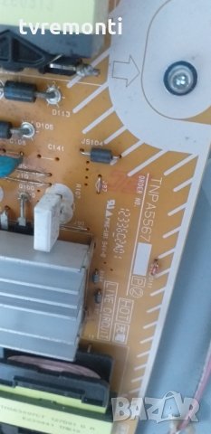 POWER SUPPLY TNPA5567 P2 TXN/P1SUUE, снимка 2 - Части и Платки - 30076532
