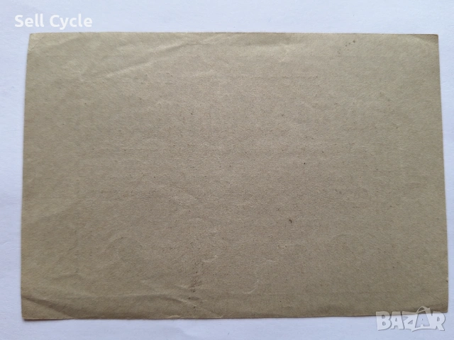 ✅ГЕРМАНИЯ - 50 000 000 марки 1923 г.❗, снимка 2 - Нумизматика и бонистика - 54282268