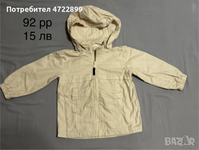 Детски дрехи 92 размер, снимка 10 - Други - 53304855