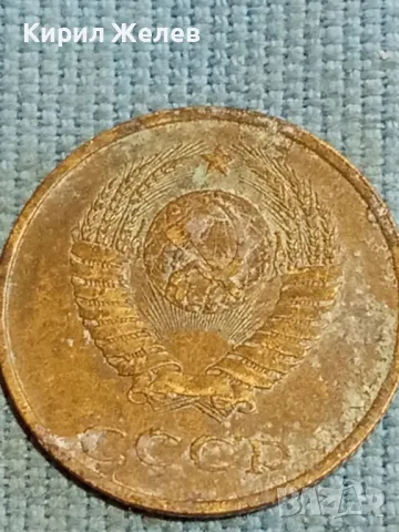 Стара монета 3 копейки 1982г. СССР рядка за КОЛЕКЦИЯ ДЕКОРАЦИЯ 62561, снимка 7 - Нумизматика и бонистика - 48221985