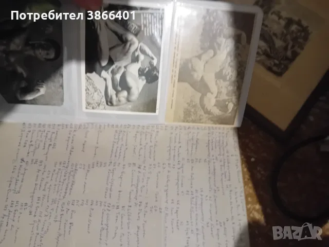 Ретро албум снимки културизъм, снимка 3 - Енциклопедии, справочници - 55834302
