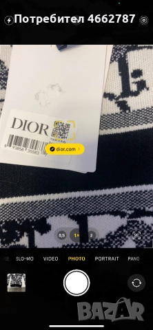 Dior-Оригинална чисто нова дамска жилетка М номер, снимка 3 - Жилетки - 52894129