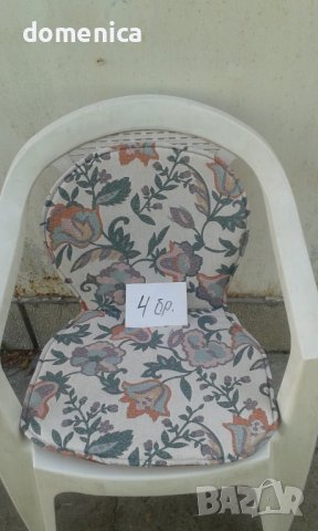 Столовки за градински и други столове, снимка 16 - Градински мебели, декорация  - 37383298