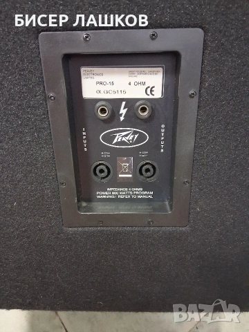 peavey pro-15, снимка 11 - Ресийвъри, усилватели, смесителни пултове - 53011940