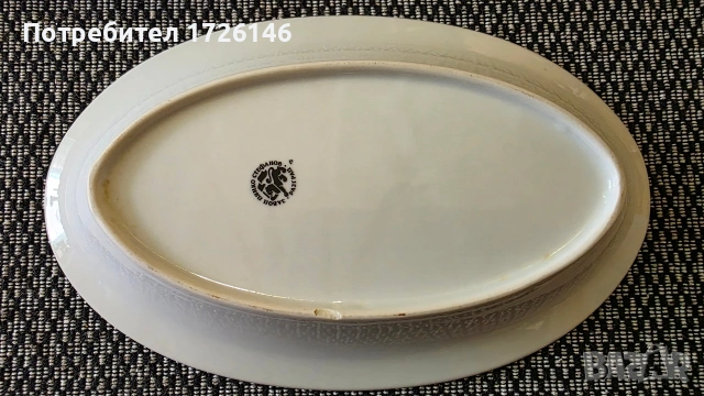 Порцеланова овална чиния на Дянко Стефанов с червен кант , снимка 3 - Чинии - 54057944