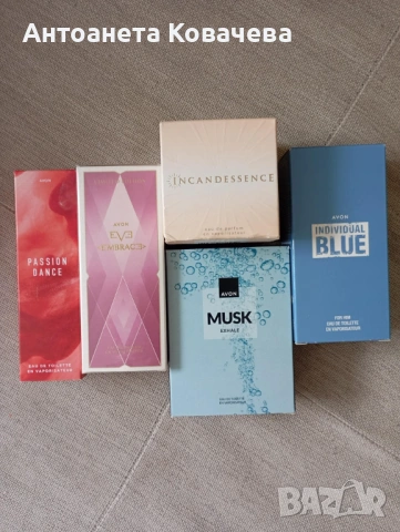 парфюми на AVON, снимка 3 - Дамски парфюми - 54266994