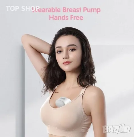 Bebebao-BB-P1 Електрическа помпа за кърма