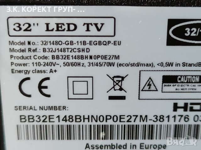 Телевизор Blaupunkt HD LED TV 32"/1480, (81 см), снимка 12 - Телевизори - 42139653