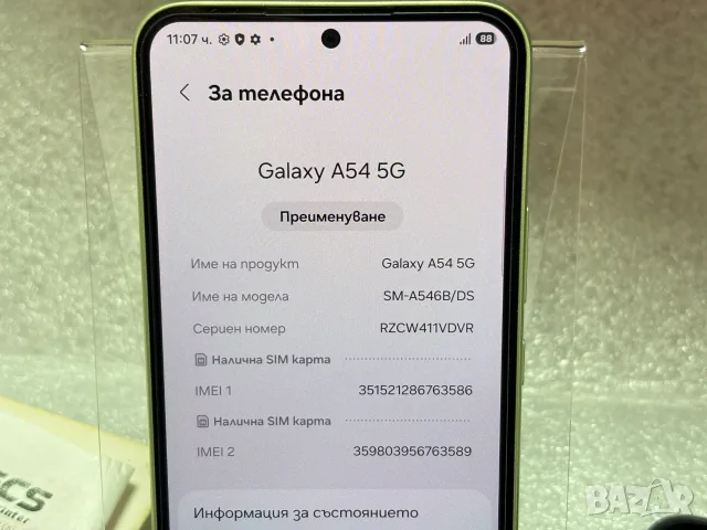 *ПЕРФЕКТЕН* Samsung Galaxy A54 5G 256GB 8GB RAM Dual, снимка 4 - Samsung - 56160859