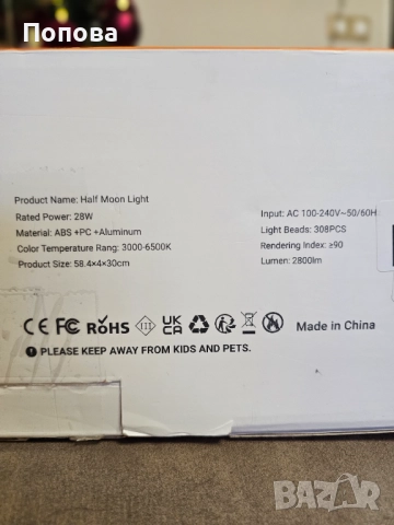 Лампа за маникюр с поставка за телефон , снимка 11 - Педикюр и маникюр - 52802271