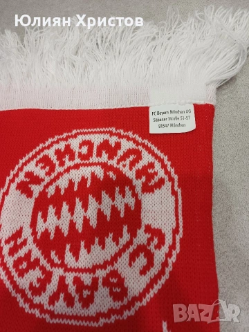 Футболен шал, снимка 4 - Шалове - 53094623