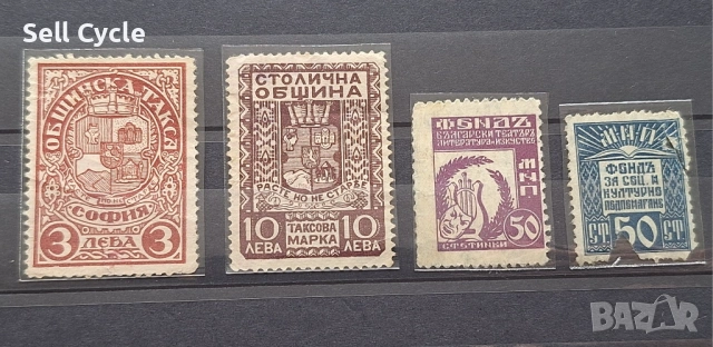 ✅ТАКСОВИВИ МАРКИ❗