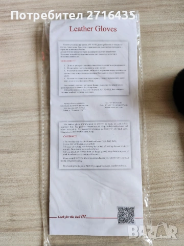 Дамски ръкавици ,от естествена кожа! , снимка 6 - Ръкавици - 53960803