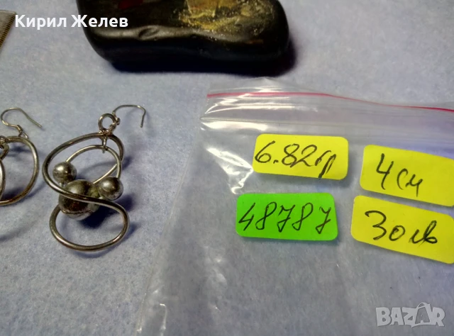 ШАРМАНТНИ СРЕБЪРНИ ОБЕЦИ СРЕБРО 925 ХУДОЖЕСТВЕНА ДИЗАЙНЕРСКА РЪЧНА АРТ ИЗРАБОТКА 48787, снимка 7 - Обеци - 50489474