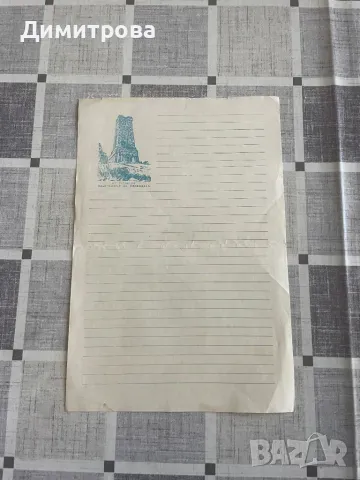 Стари пликове за писма, пликове за телеграми, бланки за писма, снимка 9 - Други ценни предмети - 42911182