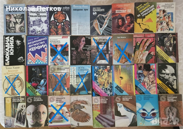 Книги втора употреба различни жанрове, снимка 3 - Специализирана литература - 21773334