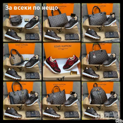 Louis Vuitton Дамско Портмоне Луис Витон Код D1987